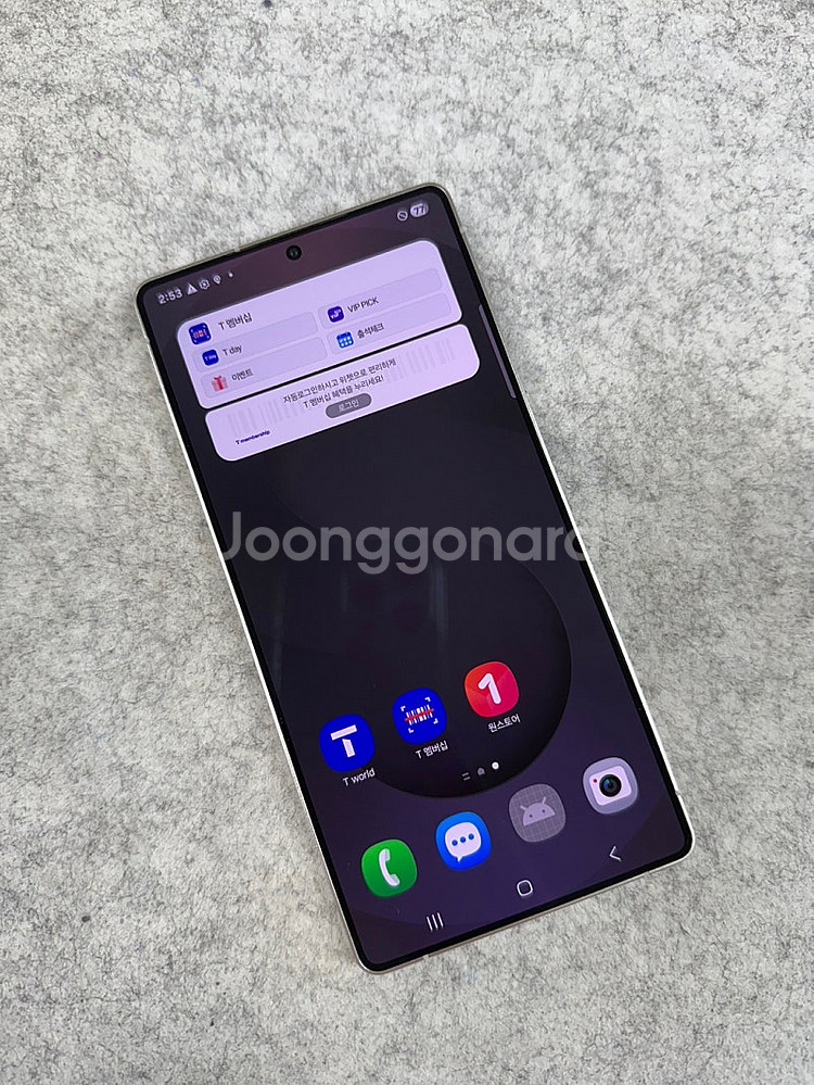 (새상품급)갤럭시S25울트라 실버 512G 찍힘기스 하...--2