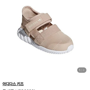 아디다스, 푸마, 휠라 여름 샌들 슬립온 210-220