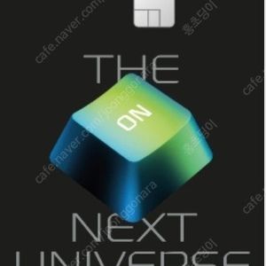 넥슨캐시 18만원 팝니다