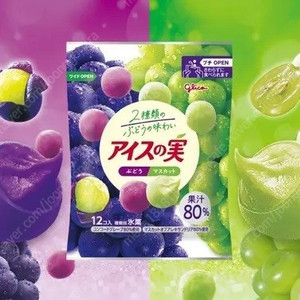 일본 로손 편의점 LAWSON 구슬 아이스크림 < 포도 무스카트 > 모바일 상품권 여러개 판매해요.