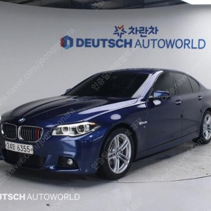 @16년식 5시리즈(6세대) 520d xDrive M 에어로다이나믹 프로 전국최저가격저신용전액할부여유자금허위매물 근절실매물
