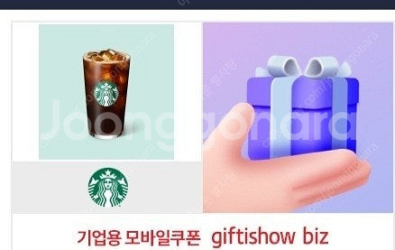 스타벅스 아메리카노 (5/25)--0
