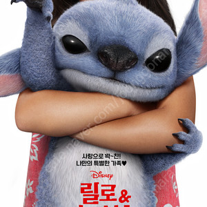 릴로앤스티치,하이파이브,미션임파서블,귀멸의칼날,마인크래프트무비,야당,썬더볼츠,파과,바이러스,롯데시네마7500원,메가박스,cgv8500,imax,4dx11000,팝콘콤보50%2천