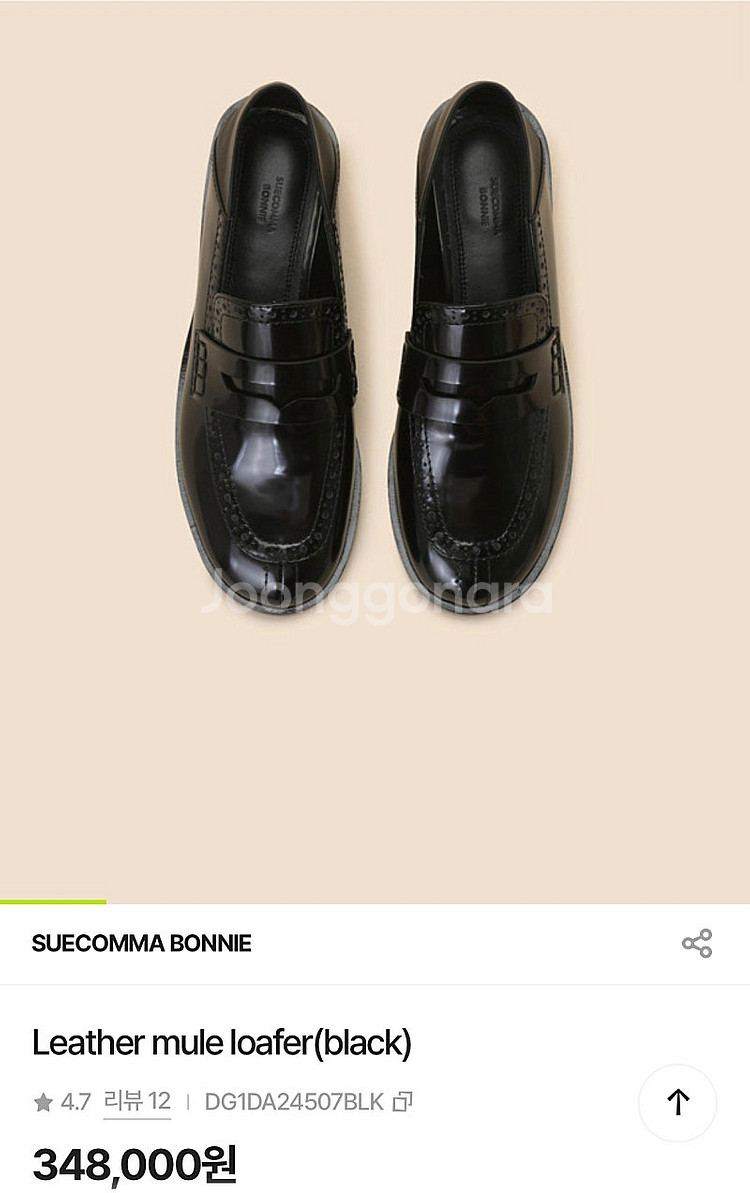 슈콤마보니 leather mule 로퍼 (235)--5