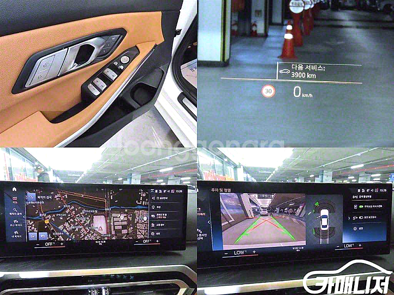 [BMW]3시리즈 (G20) 320d 2024 년 경유...--9
