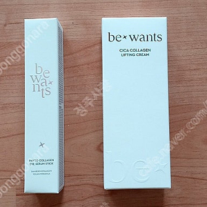 비원츠 피토 콜라겐 아이세럼스틱 15ml, 비원츠 시카 콜라겐 리프팅 크림 50ml 미개봉 새제품 팝니다.