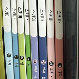 2025 강은양(김은양)T 스키마 일괄 판매