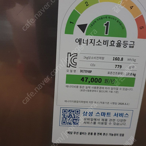 [ 부산 ] 삼성 건조기 17Kg