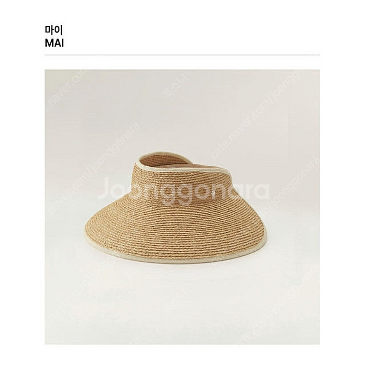 헬렌카민스키 마이 선캡 미개봉새상품--0