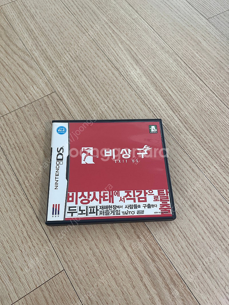 닌텐도 ds 비상구ds 팝니다--0