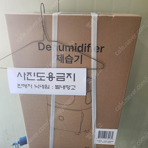 (미개봉새상품) 에너지효율 1등급 일제습60리터 업소용제습기 HSD-065LP 펌프내장형