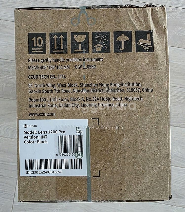 CZUR 북스캐너 LENS 1200 PRO--3