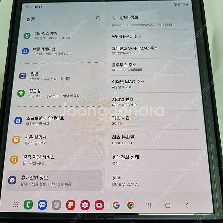 203692 갤럭시폴드6 512 네이비 자급제 미사용 ...--4
