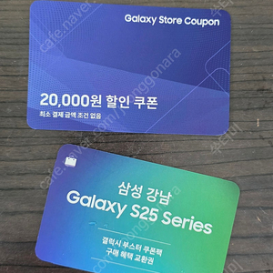 갤럭시스토어 부스터쿠폰팩