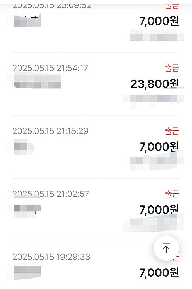 추천인 rf 온라인 ,한게임,인터파크 등등 삽니다. 누...--0