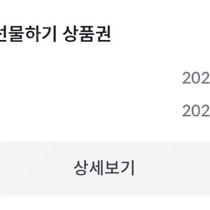 빗썸 5만원 신규 쿠폰 12000원 판매