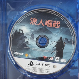 PS5 라이즈 오브 더 로닌 (한글가능)