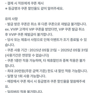 아웃백 20%쿠폰 -> 3000원