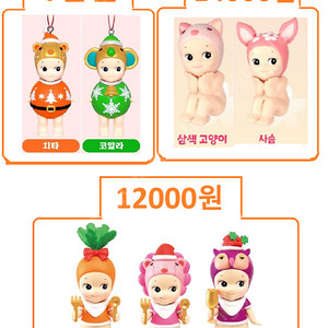 애니멀베이커리,