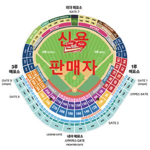 SSG랜더스 vs LG트윈스 랜더스필드 5월23일 5월24일 5월25일 3연전 티켓 양도합니다.