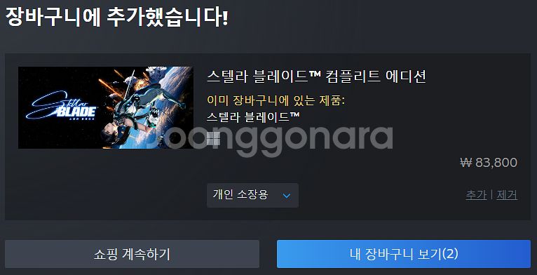 스팀 선물식으로 80%로 구매합니다.--0
