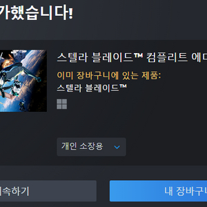 스팀 선물식으로 80%로 구매합니다.