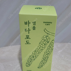 마미케어 바다포도 앰플 미개봉 새상품