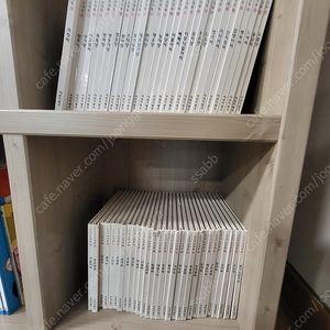 EQ의천재들 59권