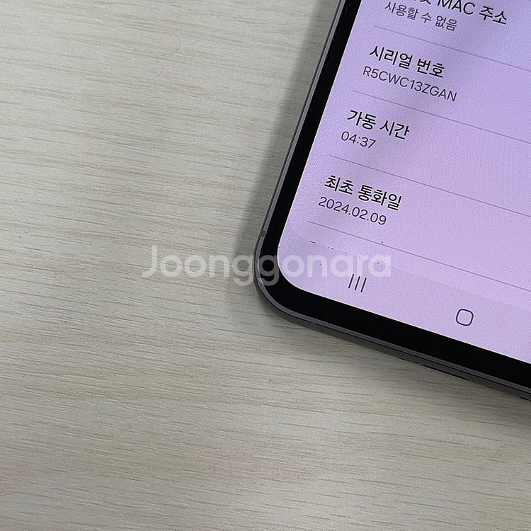 갤럭시S23FE 그라파이트 256용량 무잔상 깔끔한단말...--3
