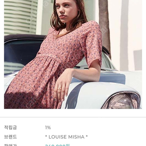 루이스미샤 우먼 드레스 XS(55) 새상품