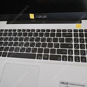 아수스 노트북 a555L