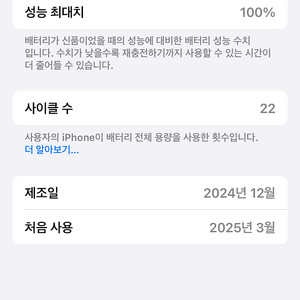 아이폰 16E