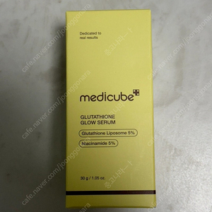 메디큐브 글루타치온 세럼 30g 새상품