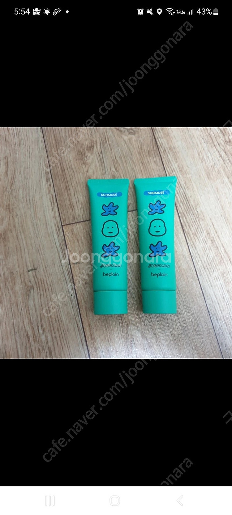 비플레인 유기자차 썬크림 50ml 2개 팝니다.--0