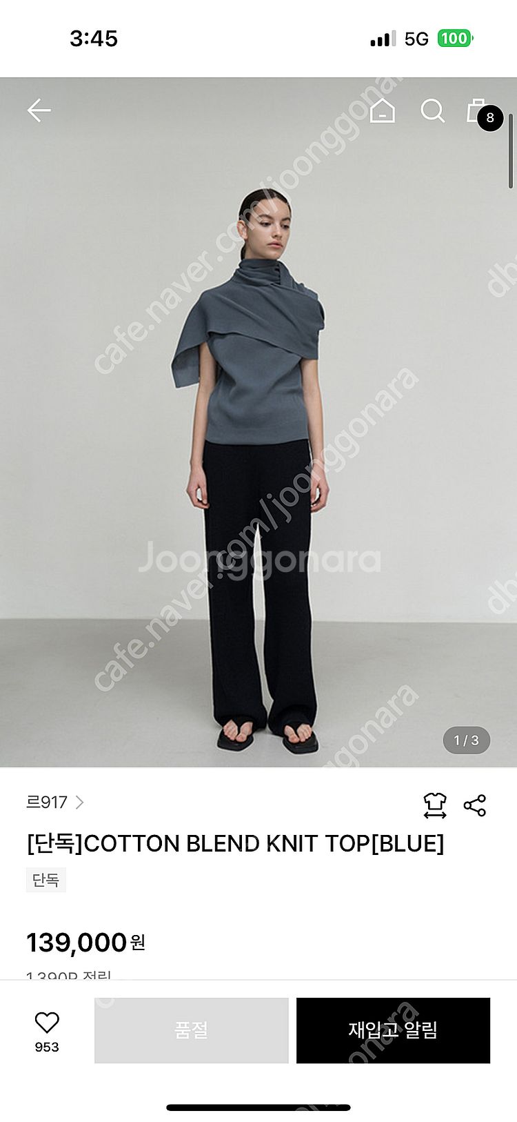 르917 LE17SEPTEMBRE COTTON BLEN...--1