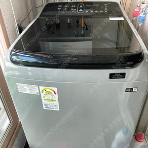 삼성 통돌이 세탁기 16kg