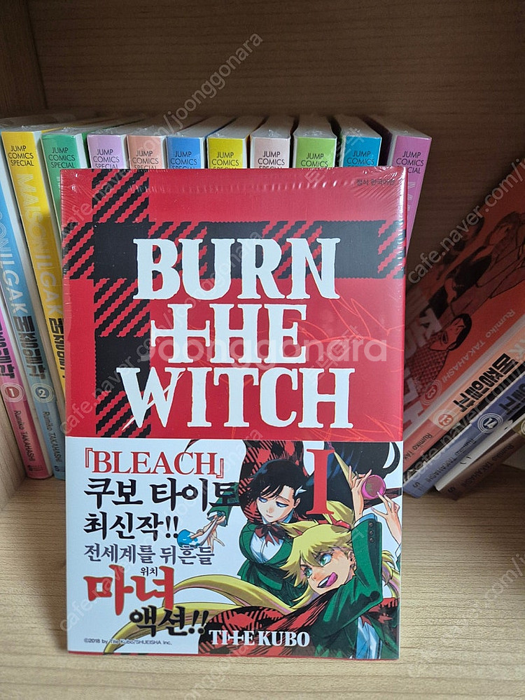 BURN THE WITCH 번더위치 1 미개봉 초판 팝...--0