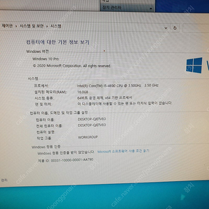 I5-4690 gtx1060 3g 램 16g hdd1t ssd128g