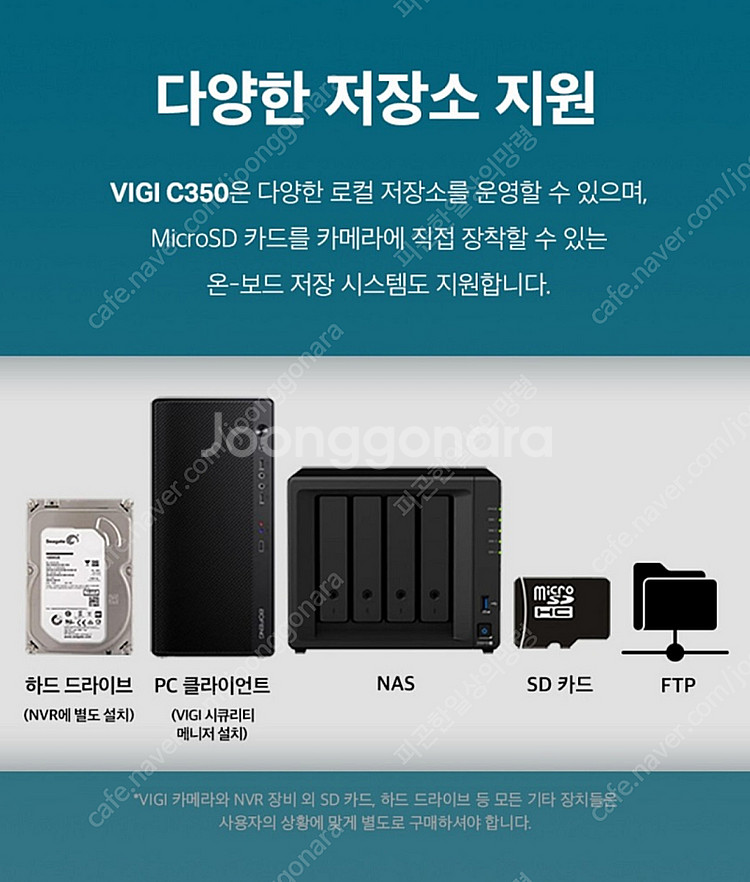 [개인] 티피링크, TP-Link VIJI C350 6...--8