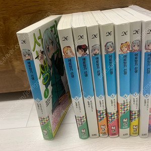에로망가 선생 팔아요 1~9권 팔아요!