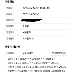 5/22 오늘 삼성vs키움 경기 로얄 다이아몬드석 6만원 정가에 양도 합니다