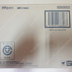 Shf 드래곤볼 메디컬 머신 판매합니다
