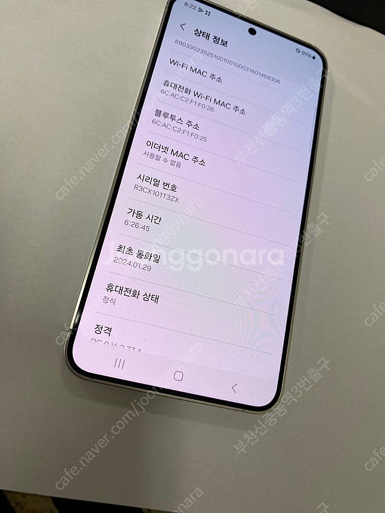 203312 자급제 갤럭시S24 그레이 A급 512GB...--2