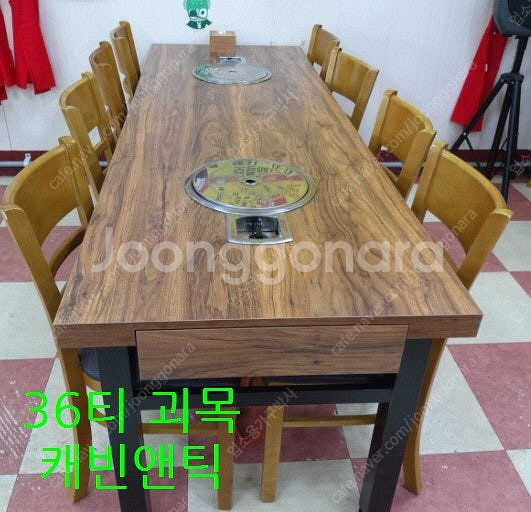 프랜차이즈 체인점 납품 가능 업소용 식탁 테이블 의자--9