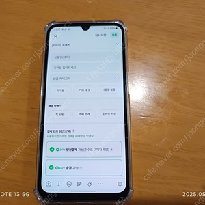 갤럭시 M156(해외 물리 듀얼심)= 국내 와이드 7