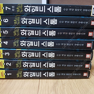 소설책 팝니다 (전7권 셋트 2만원)