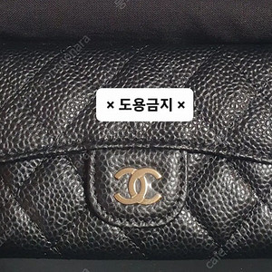 샤넬 클래식 케비어 똑딱이(클똑)블랙 금장 새상품