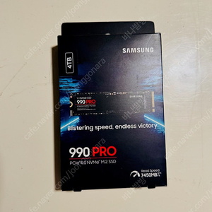 삼성 990 PRO 4TB
