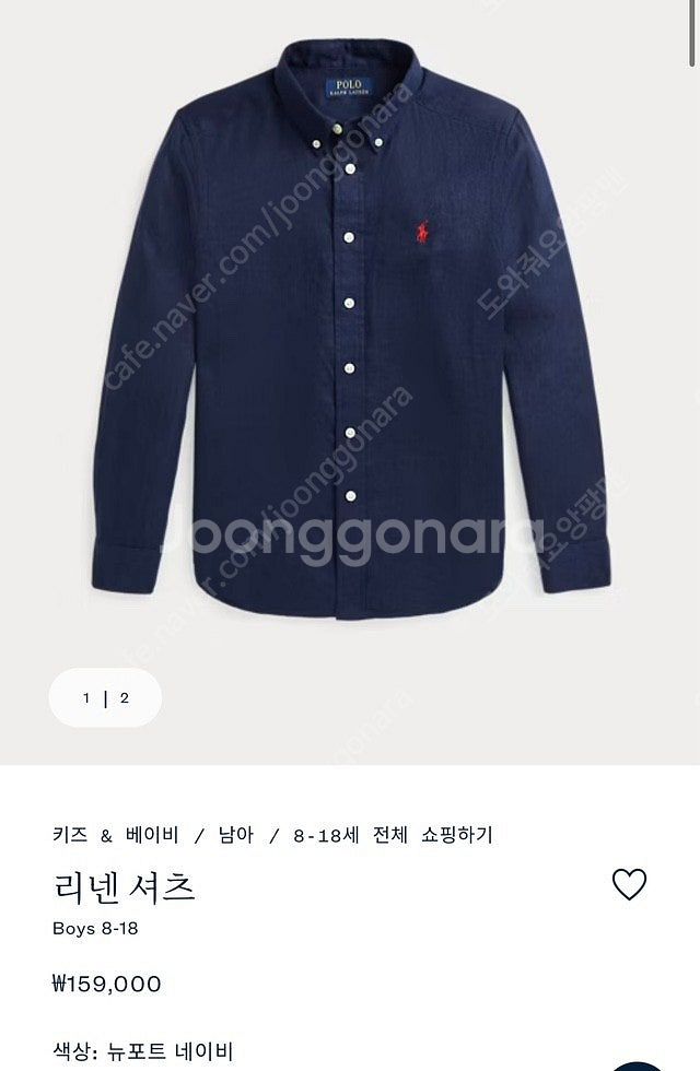 (새상품) 폴로 보이즈 린넨셔츠 네이비 XL--1