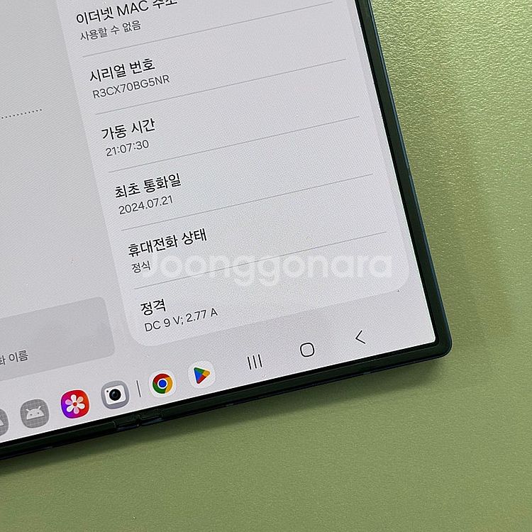 (자급제대용량)갤럭시Z폴드6 블루색상 512용량 24년...--4